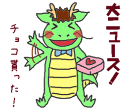 Oriental Zodiac Calendar [dragon] sticker #5209185