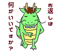 Oriental Zodiac Calendar [dragon] sticker #5209186