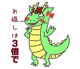 Oriental Zodiac Calendar [dragon] sticker #5209187