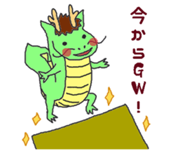 Oriental Zodiac Calendar [dragon] sticker #5209188