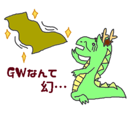 Oriental Zodiac Calendar [dragon] sticker #5209189