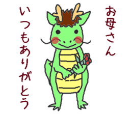 Oriental Zodiac Calendar [dragon] sticker #5209190