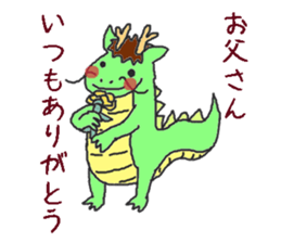 Oriental Zodiac Calendar [dragon] sticker #5209191