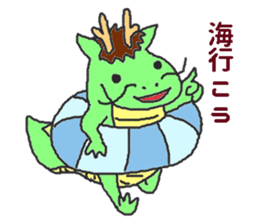 Oriental Zodiac Calendar [dragon] sticker #5209192