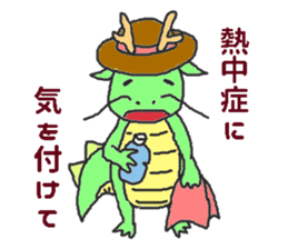 Oriental Zodiac Calendar [dragon] sticker #5209193