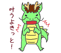 Oriental Zodiac Calendar [dragon] sticker #5209195