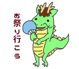 Oriental Zodiac Calendar [dragon] sticker #5209198