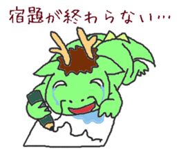 Oriental Zodiac Calendar [dragon] sticker #5209199