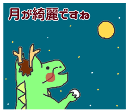 Oriental Zodiac Calendar [dragon] sticker #5209200