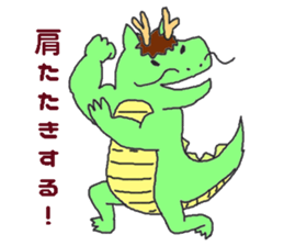 Oriental Zodiac Calendar [dragon] sticker #5209203