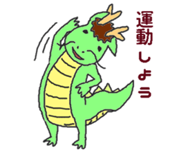 Oriental Zodiac Calendar [dragon] sticker #5209204