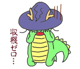 Oriental Zodiac Calendar [dragon] sticker #5209207