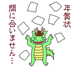 Oriental Zodiac Calendar [dragon] sticker #5209210
