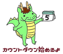 Oriental Zodiac Calendar [dragon] sticker #5209211