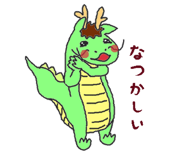 Oriental Zodiac Calendar [dragon] sticker #5209212