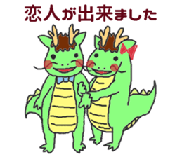 Oriental Zodiac Calendar [dragon] sticker #5209215