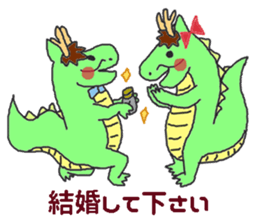 Oriental Zodiac Calendar [dragon] sticker #5209216