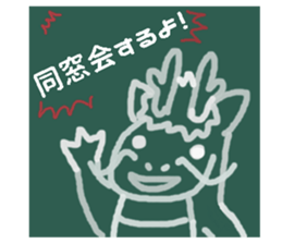 Oriental Zodiac Calendar [dragon] sticker #5209217