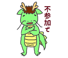 Oriental Zodiac Calendar [dragon] sticker #5209218