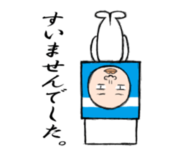 Fascinating headgear sticker #5209461