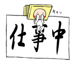 Fascinating headgear sticker #5209467