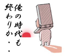 Fascinating headgear sticker #5209485