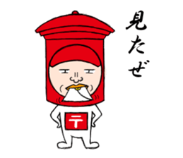 Fascinating headgear sticker #5209486