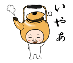 Fascinating headgear sticker #5209493