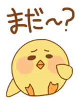 A little annoying birds sticker #5209696