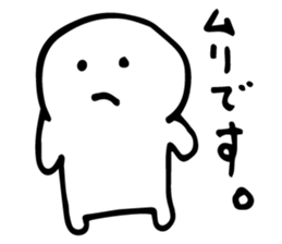 I can not! sticker #5209700