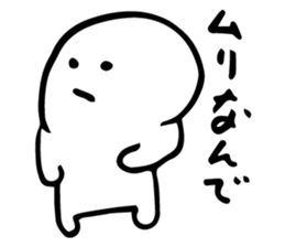 I can not! sticker #5209701