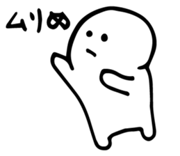 I can not! sticker #5209702