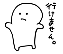 I can not! sticker #5209704