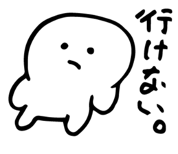 I can not! sticker #5209705