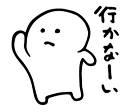 I can not! sticker #5209706