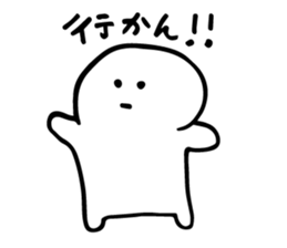 I can not! sticker #5209707