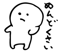 I can not! sticker #5209708