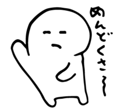 I can not! sticker #5209709