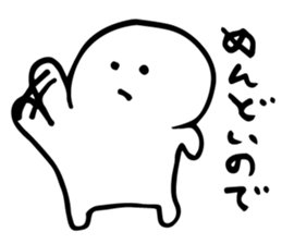 I can not! sticker #5209710