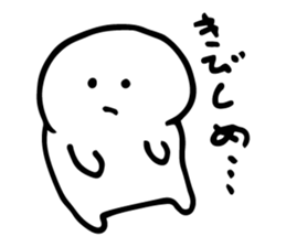 I can not! sticker #5209714