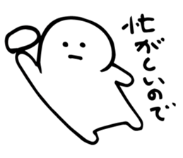 I can not! sticker #5209717