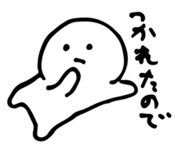 I can not! sticker #5209718