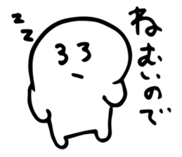 I can not! sticker #5209720