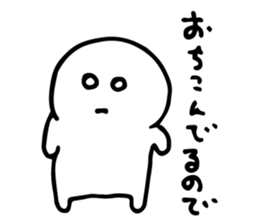 I can not! sticker #5209721