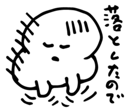 I can not! sticker #5209723