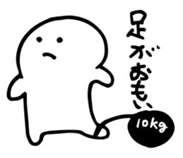 I can not! sticker #5209727