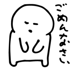 I can not! sticker #5209728