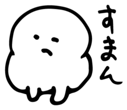 I can not! sticker #5209731