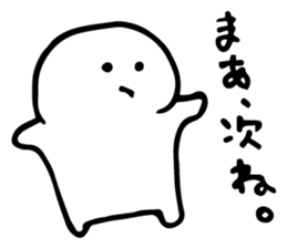 I can not! sticker #5209736