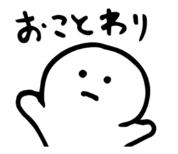 I can not! sticker #5209739